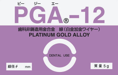 PGA－12 5g｜オンラインカタログ internet DO【株式会社