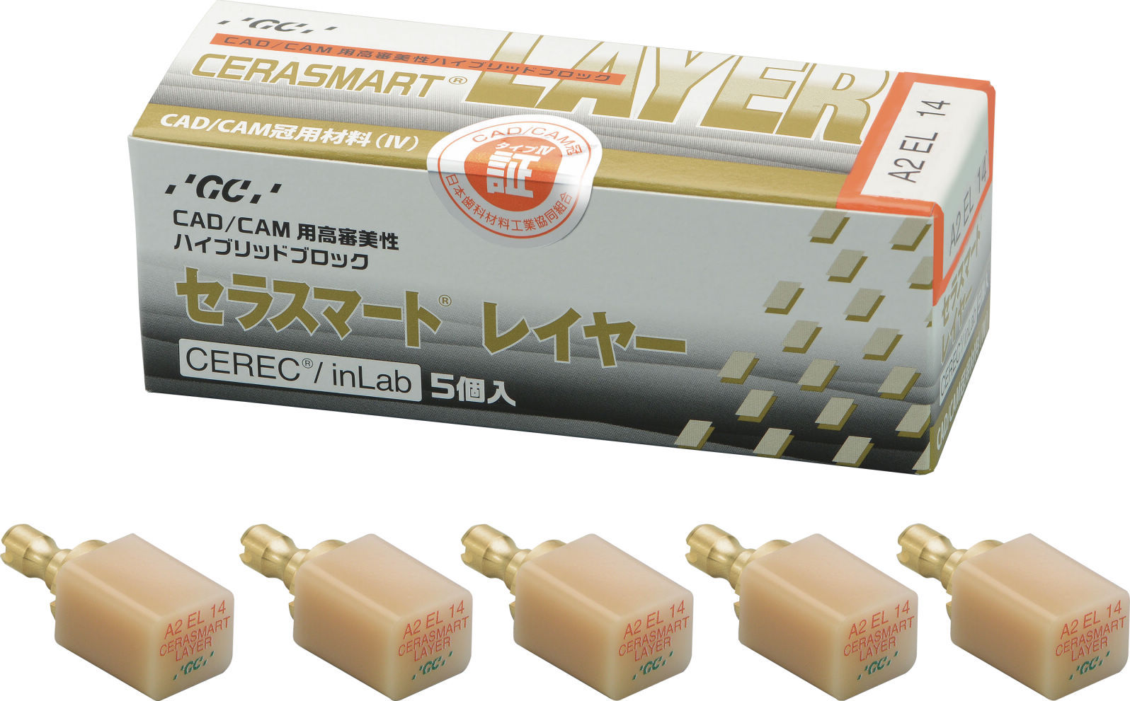 GC セラスマート 300 / プライム / レイヤー CAD/CAM ブロック GC セラ