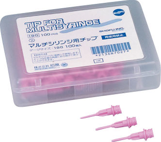 マルチシリンジ用チップ 18G 100入｜オンラインカタログ internet DO