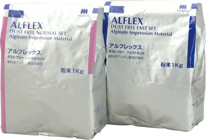 アルフレックス ダストフリー 1㎏×5SP｜オンラインカタログ