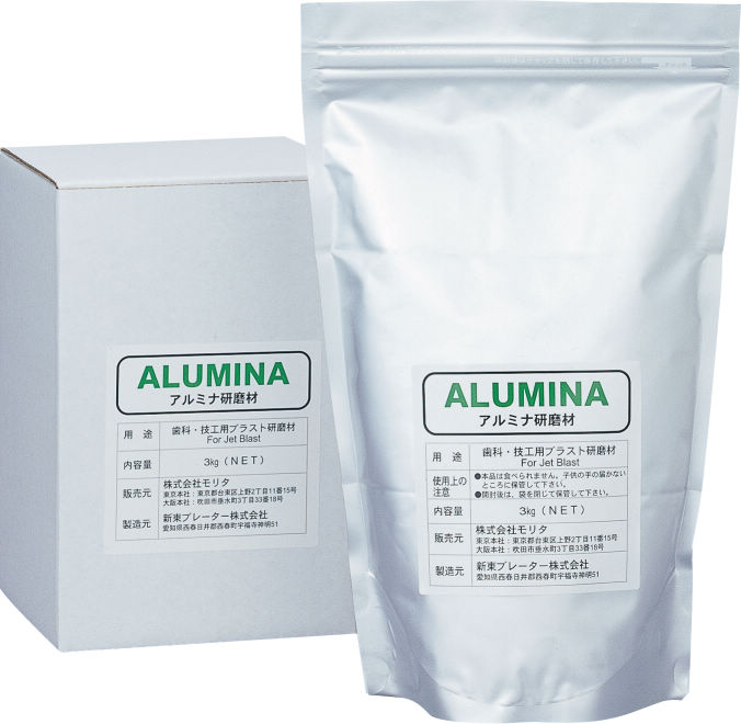 アルミナ研磨材 3kg入×6個｜オンラインカタログ internet DO【株式会社